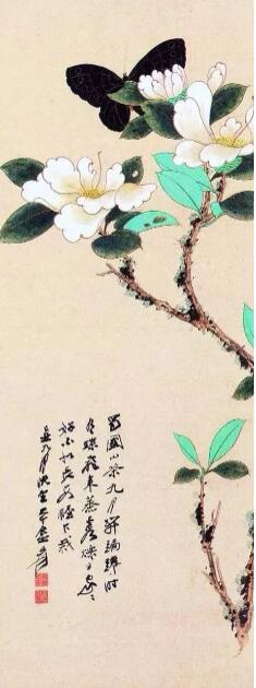 张大千《山茶花》